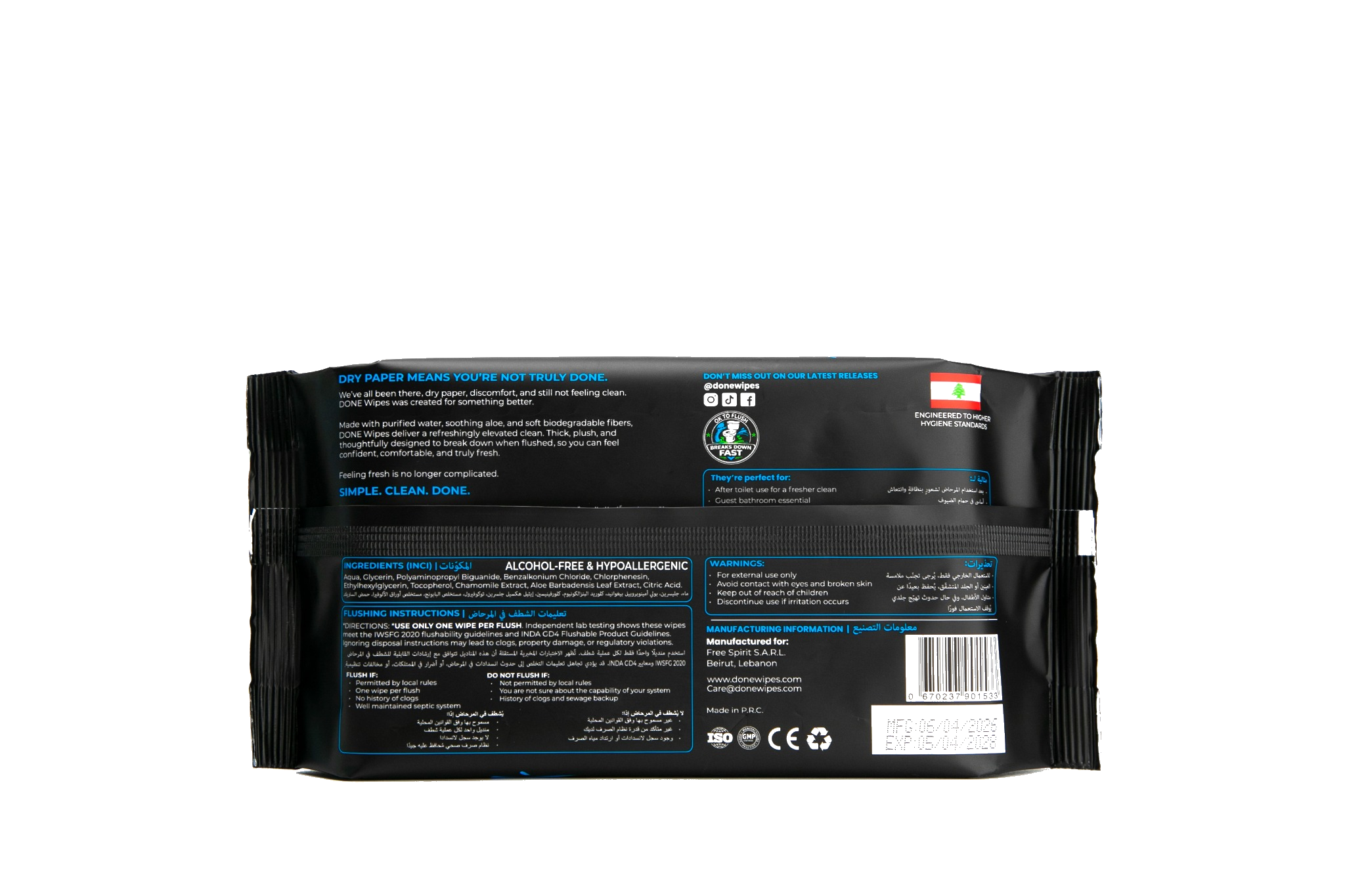 Flushable Wet Wipes (1-Pack)